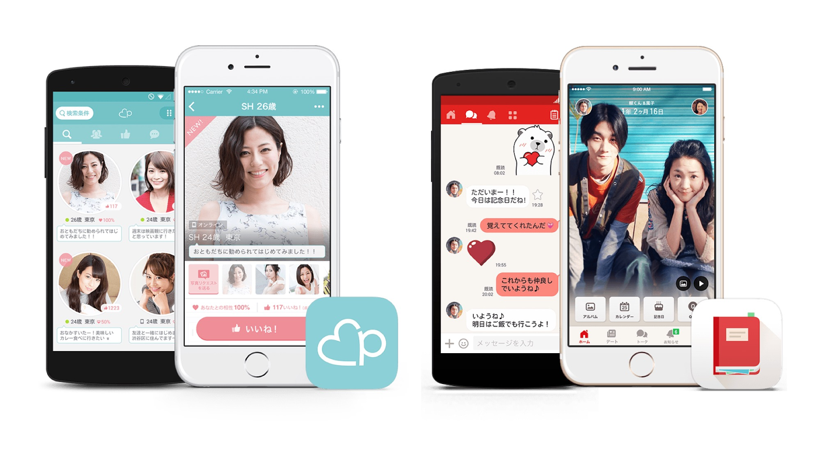 Giapponese social dating app